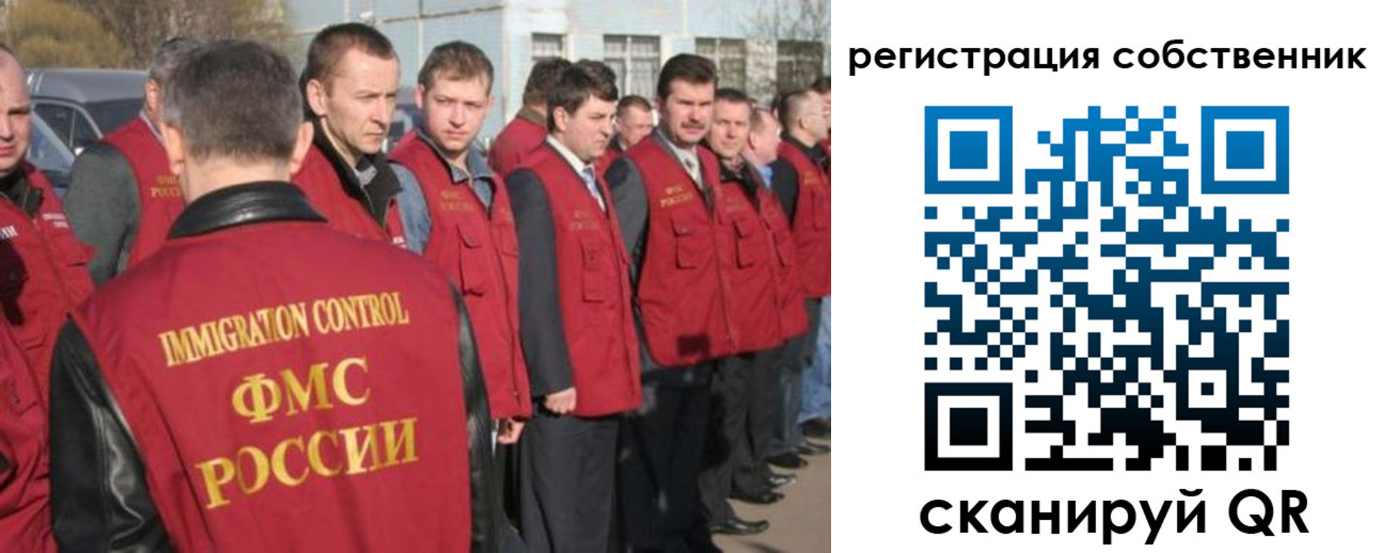 временная регистрация адрес в Марксе