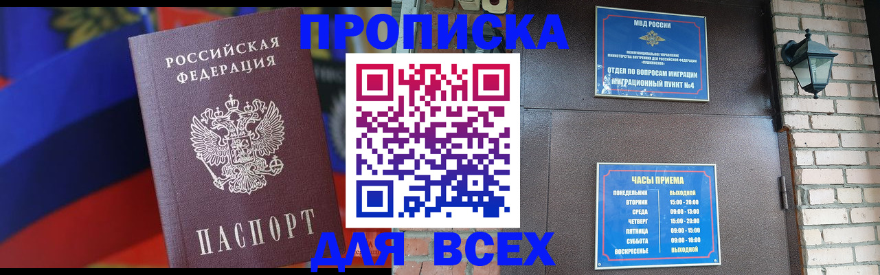 регистрация в Марксе